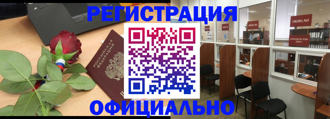 регистрация для школы в Николаевске-на-Амуре