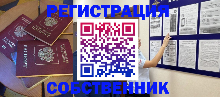 форма 3 в Николаевске-на-Амуре