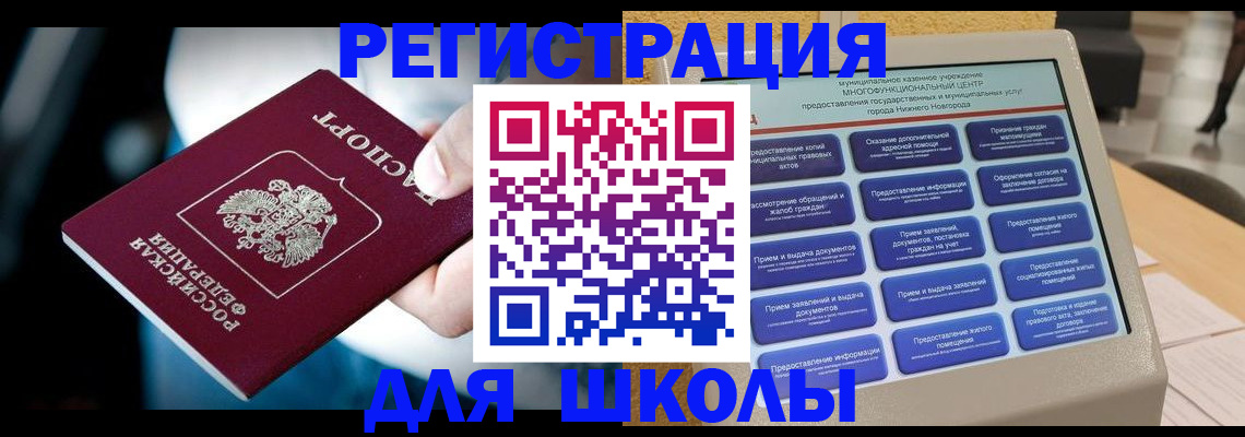 найти адрес прописки в Николаевске-на-Амуре